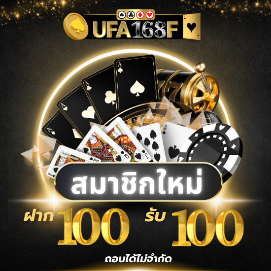 ufa168f พนันออนไลน์ โปรโมชั่นสมัครสมาชิกใหม่ รับโบนัส 30% 6 เทคนิคสำคัญในการเดิมพันสล็อตออนไลน์ 4 กลยุทธ์ในการเดิมพันบาคาร่าออนไลน์